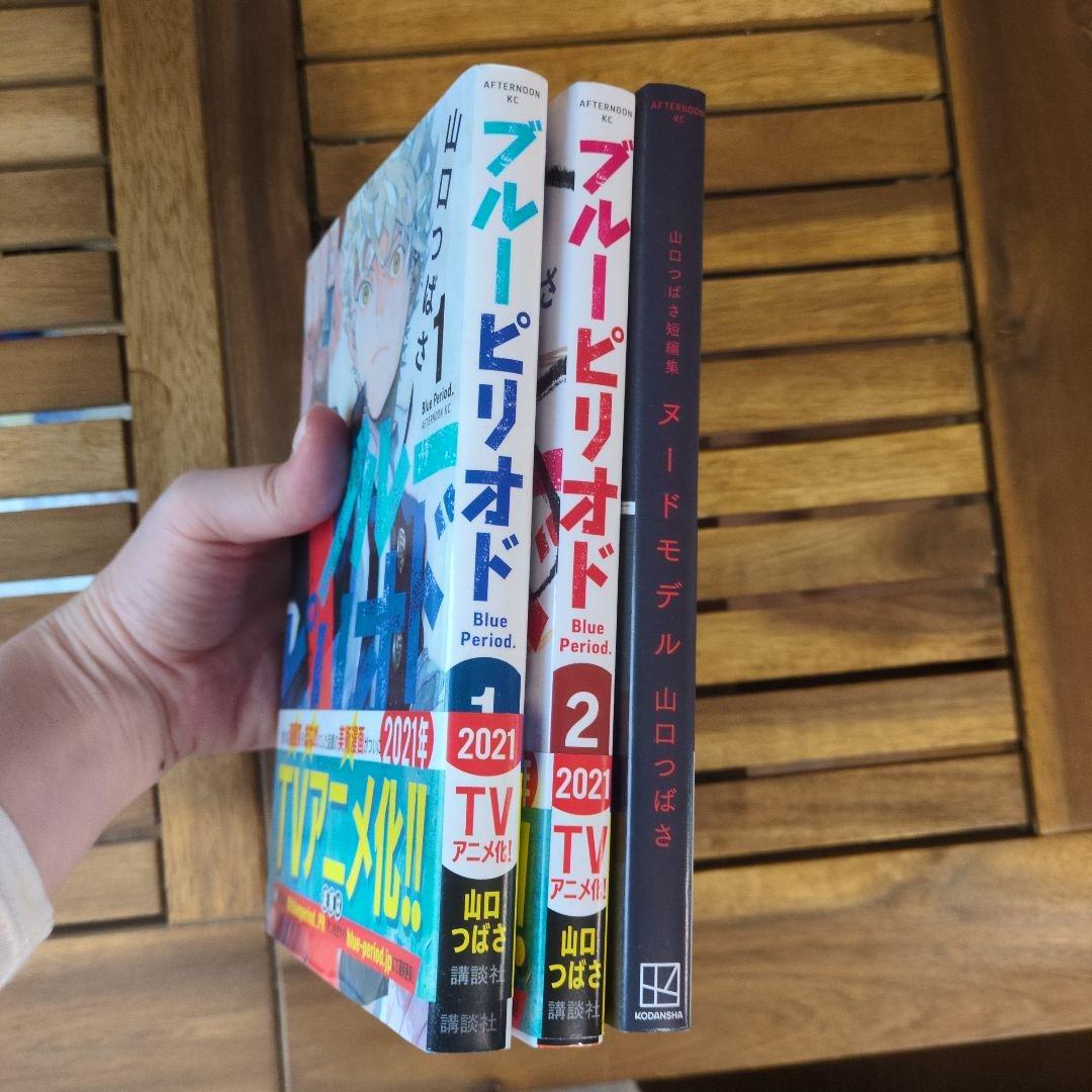 ブルーピリオド 、ヌードモデル - メルカリ