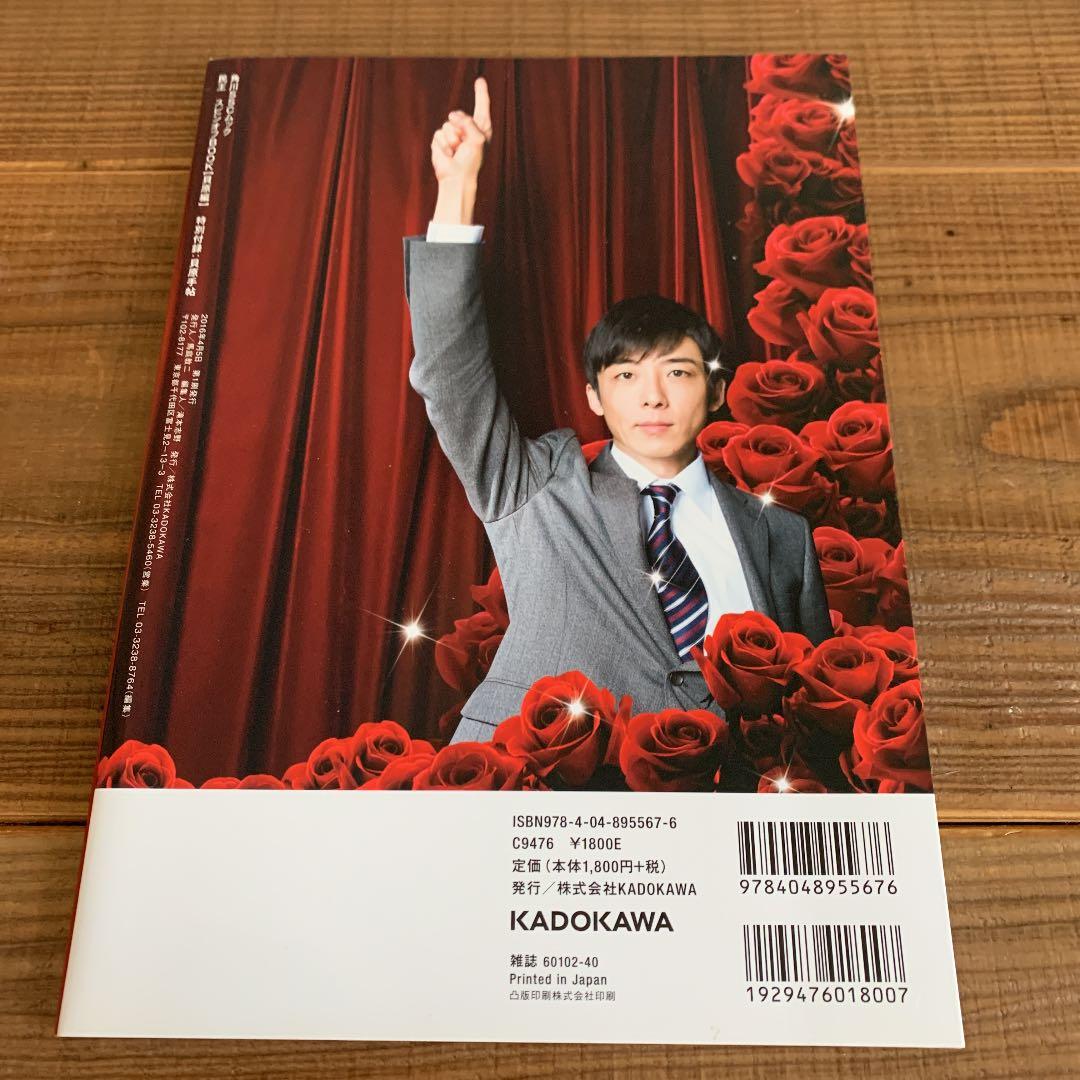 民王 DVD BOX、民王スペシャル詰め合わせ DVD 、スピンオフ　セット