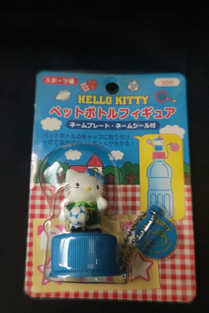ハローキティ ペットボトルフィギュア スポーツ編 全5種セット【新品
