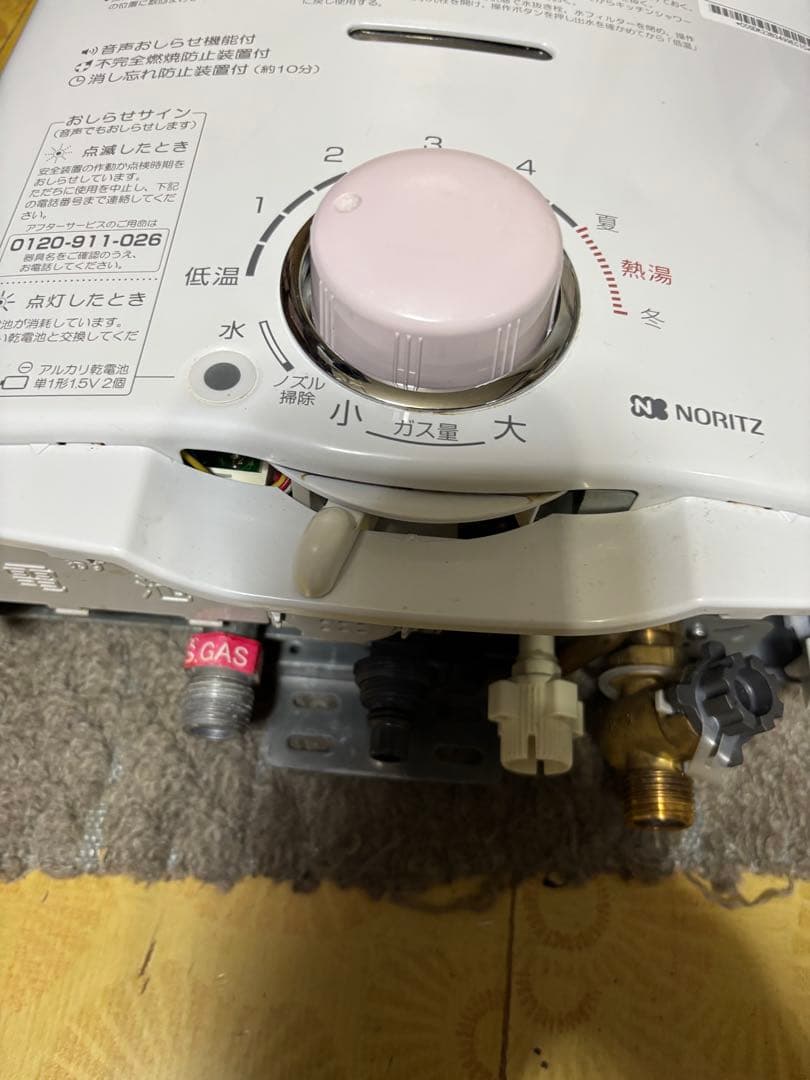 瞬間湯沸かし器 都市ガス用 ノーリツ 元止め式 2022年7月製造品 給湯器