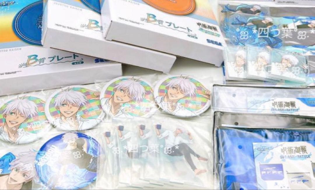 匿名配送】セガラッキーくじ 呪術廻戦 缶バッジ アクスタ 五条悟 38点