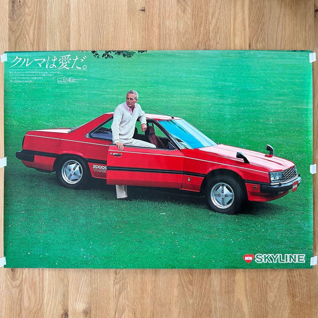 希少・非売品】 日産 6thスカイライン ポール・ニューマン ポスター