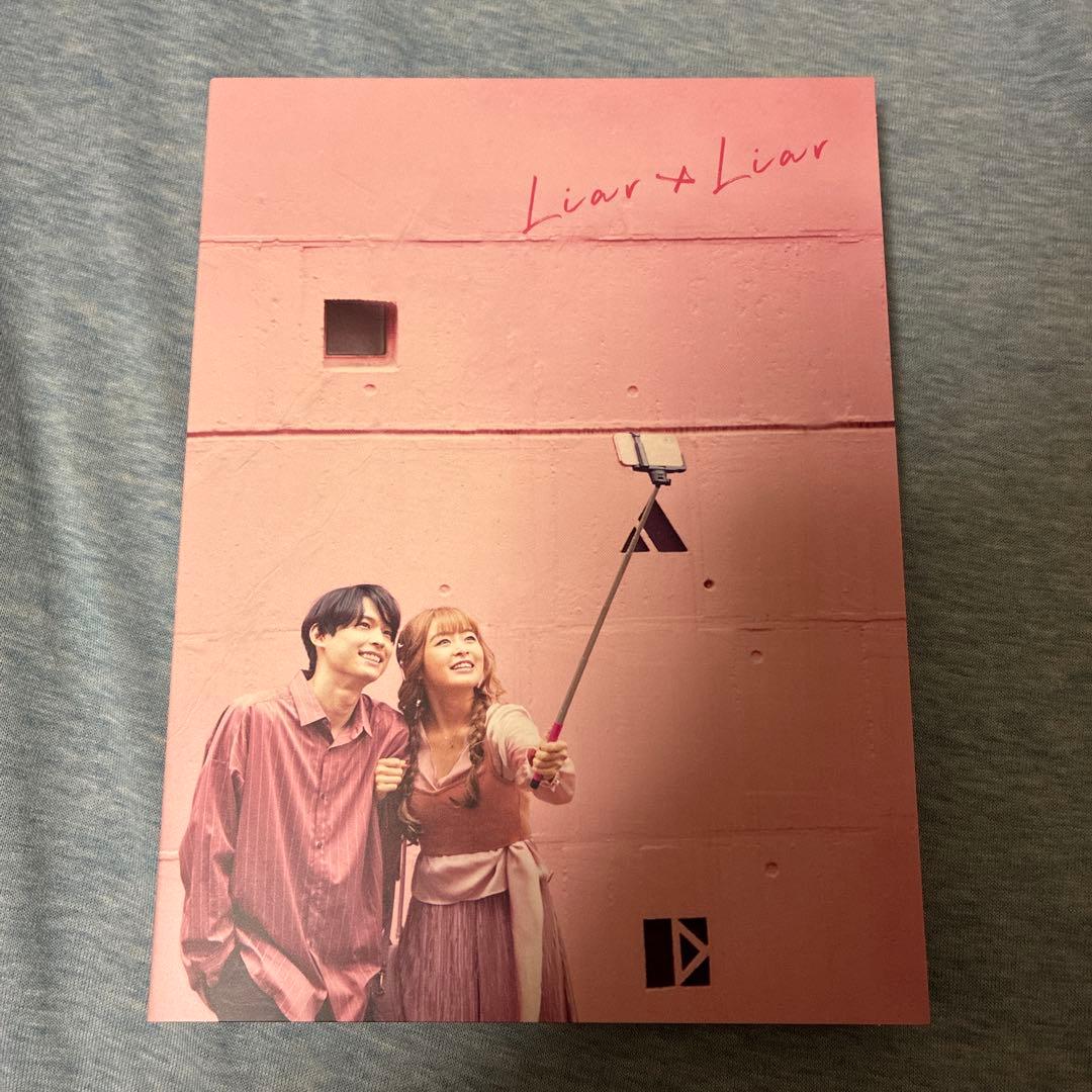 ライアー×ライアー 豪華版('21「ライアー×ライアー」製作委員会)〈3枚組〉