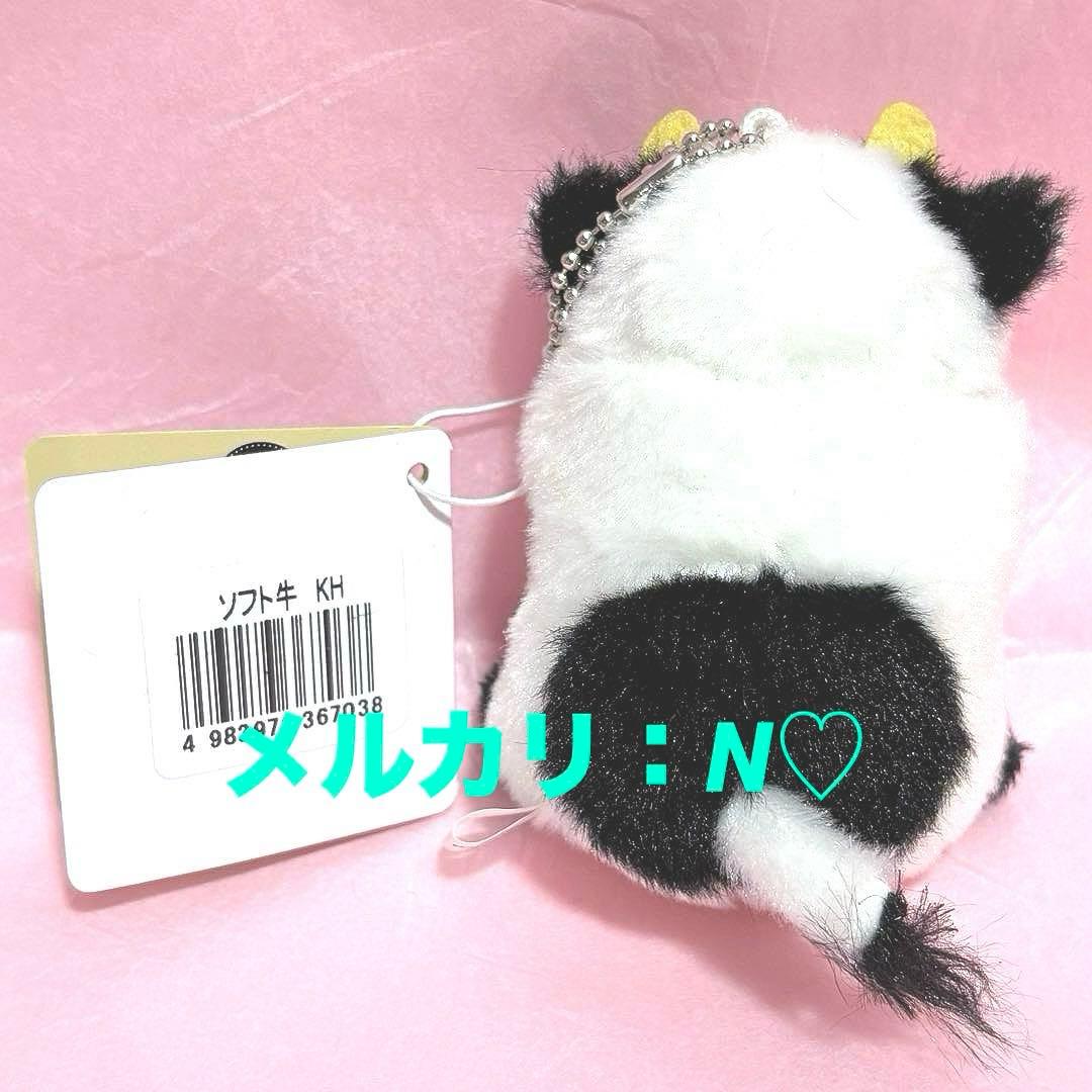 岩手 小岩井農場限定＊ソフト牛 ぬいぐるみマスコットキーホルダー