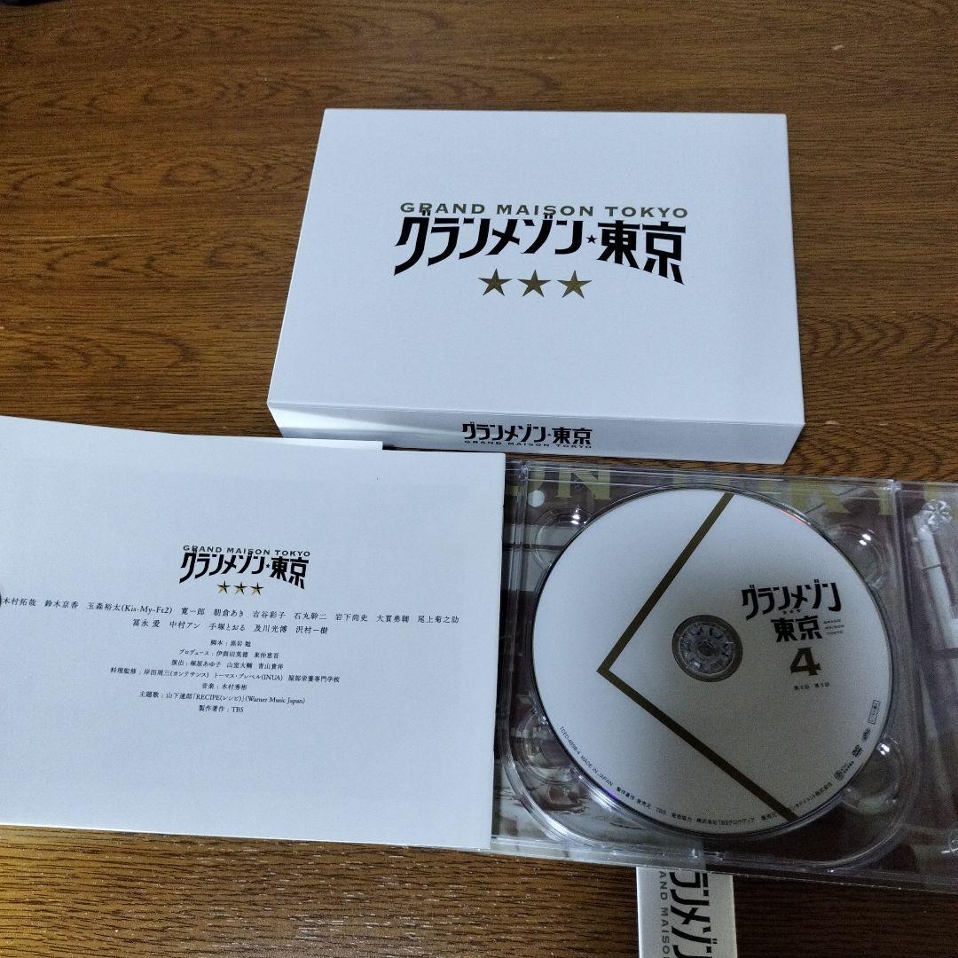 グランメゾン東京 DVD-BOX〈6枚組〉 - メルカリ