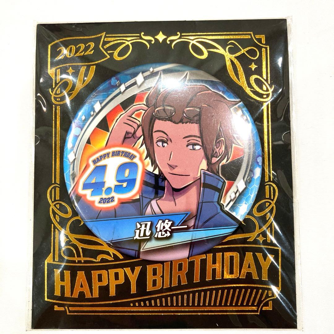 ワールドトリガー 新品未開封 ジャンショ 迅悠一 缶バッジ 原作