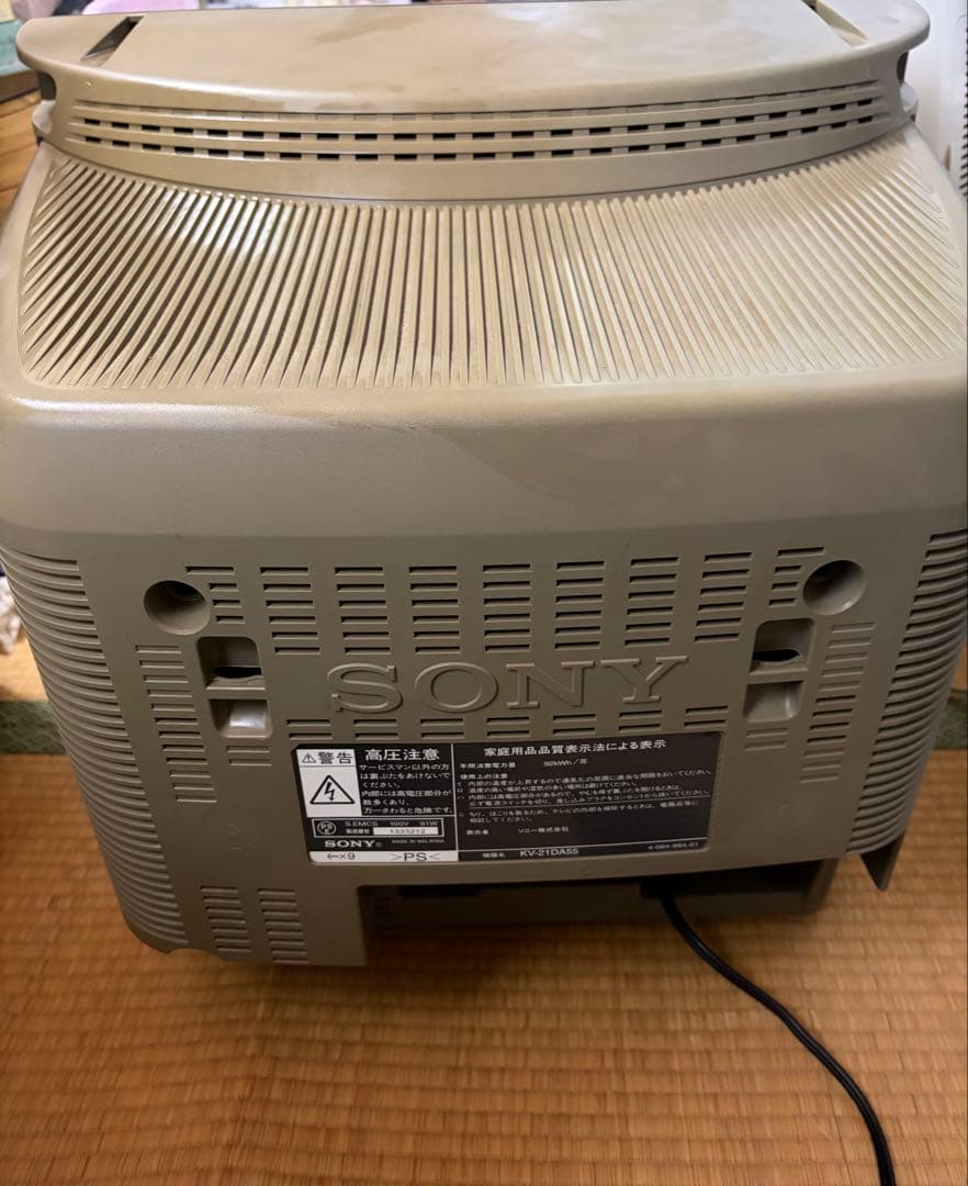 アレックス様 ソニー21型テレビKV-21DA55 - メルカリ