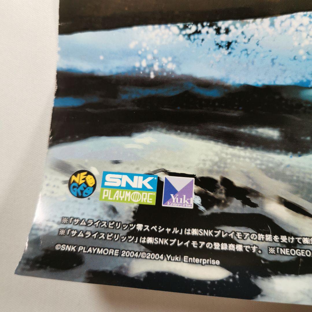 サムライスピリッツ零スペシャル 非売品ポスター B2 515mm×728mm 公式