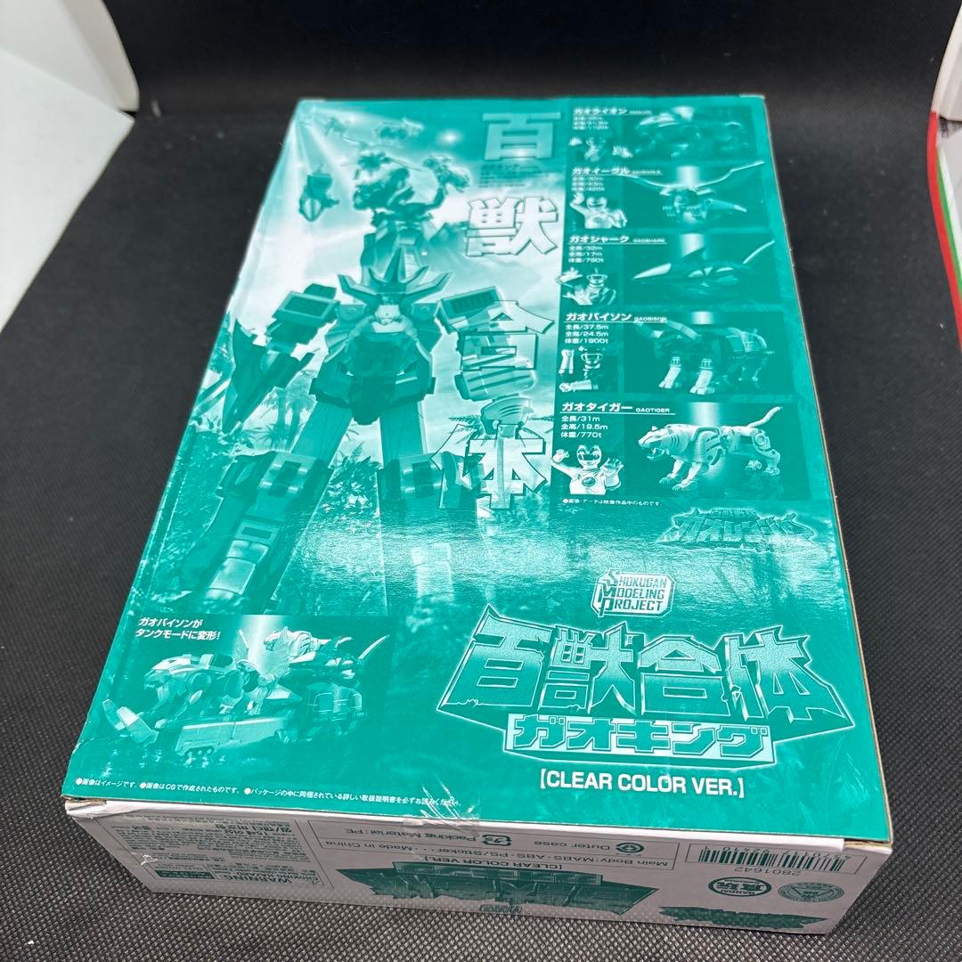 希少 SMP 百獣合体ガオキング クリア (CLEAR COLOR VER.) - メルカリ
