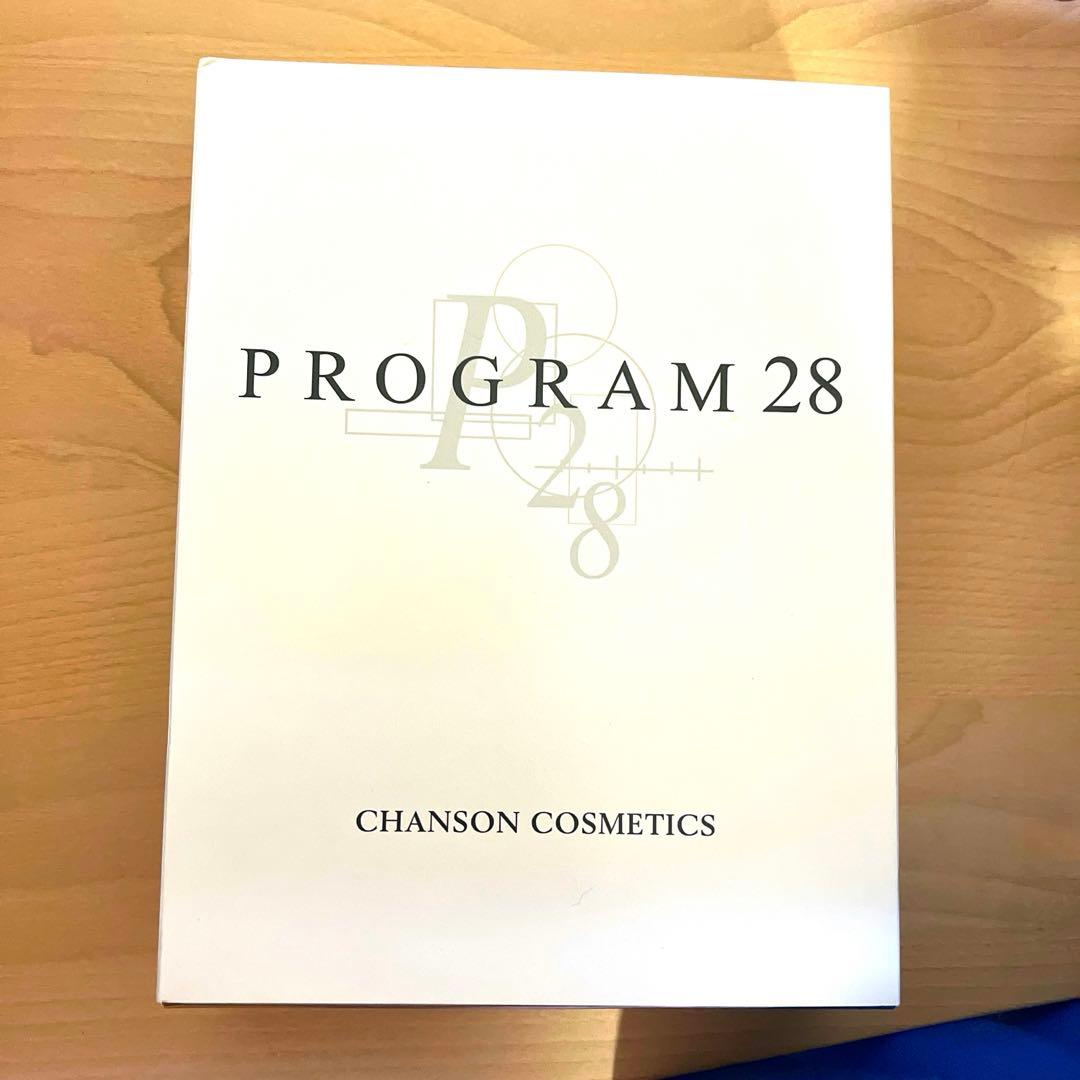 シャンソン化粧品 プログラム28 新品未開封 L108827469 - パック