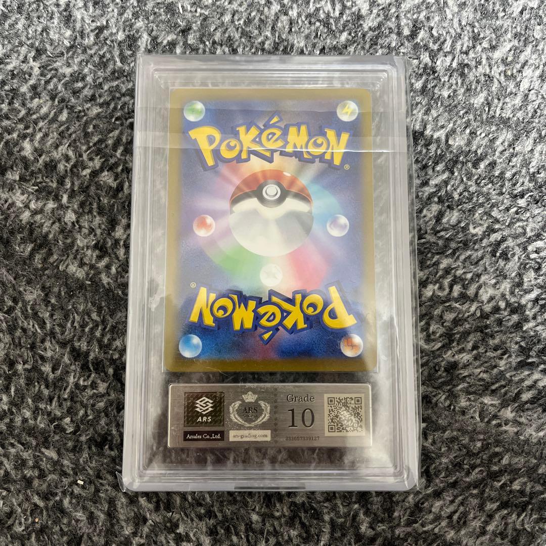 ARS10】 こくばバドレックスVMAX ポケモンカード 美品 psa - メルカリ