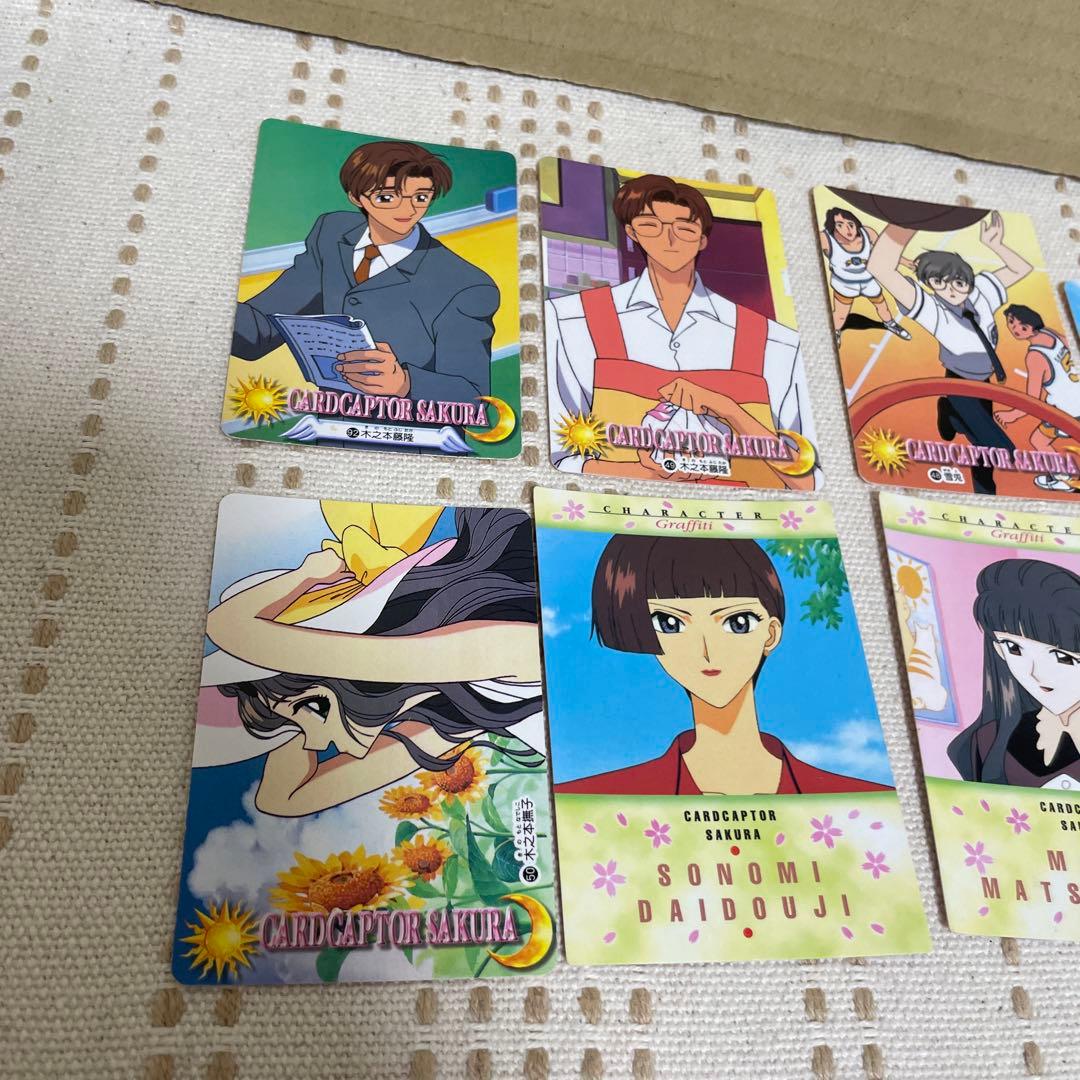 カードキャプターさくら キャラクターカード 8枚セット - メルカリ