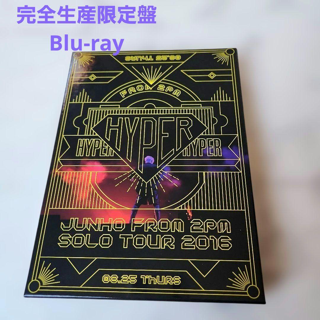 ミュージック JUNHO(From 2PM)/Solo Tour 2016\\"HYPER\"