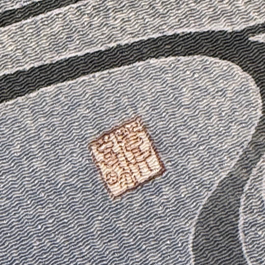 m163 羽田登喜男 縮緬 名古屋帯 正絹 - メルカリ