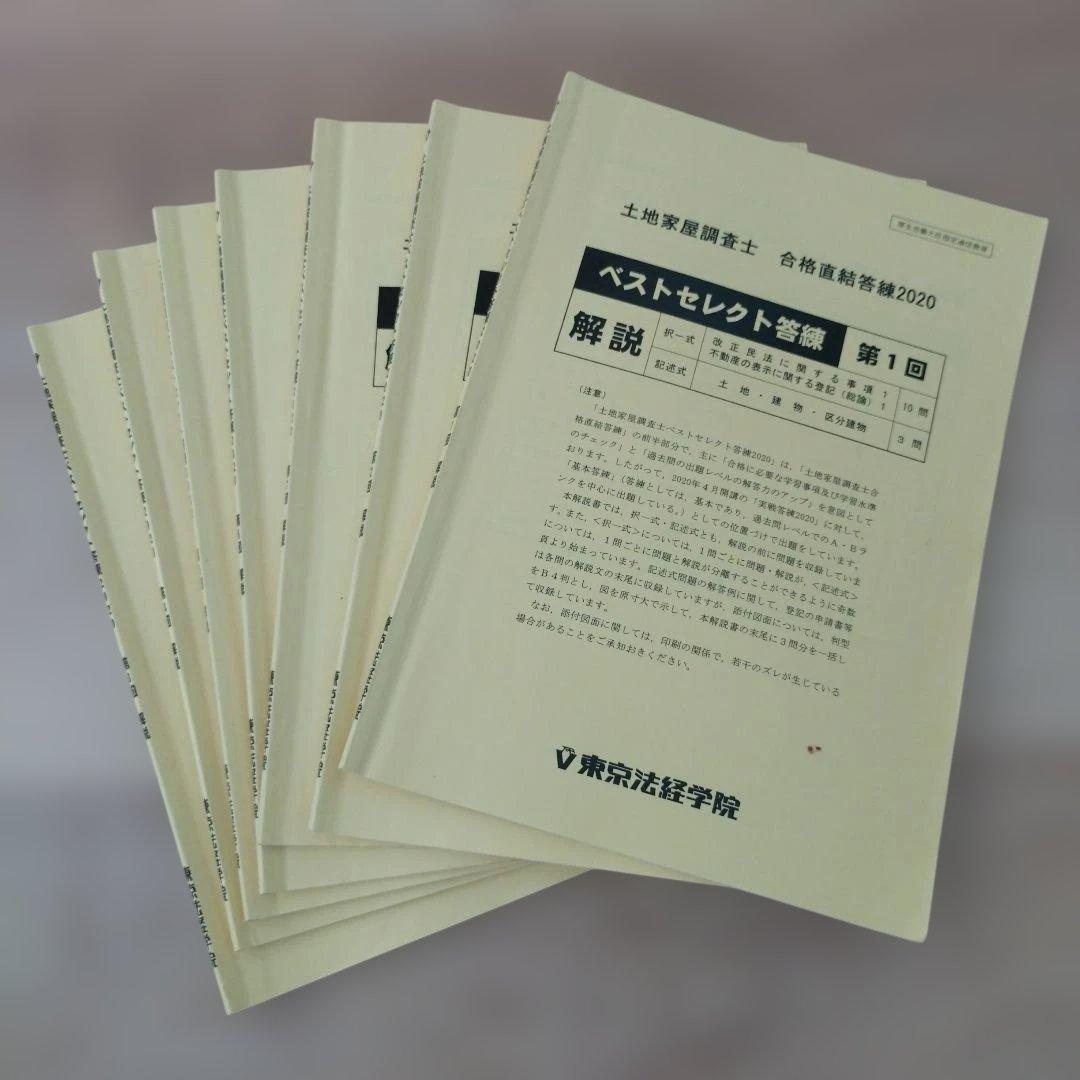 2020ベストセレクト答練全7回セット Used 2020 Nissan 370Z Coupe Sport 50TH ANNIVERSARY EDITION for