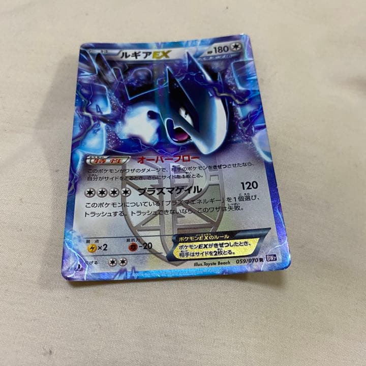 ポケモンカード ルギアEX プラズマ団 - メルカリ