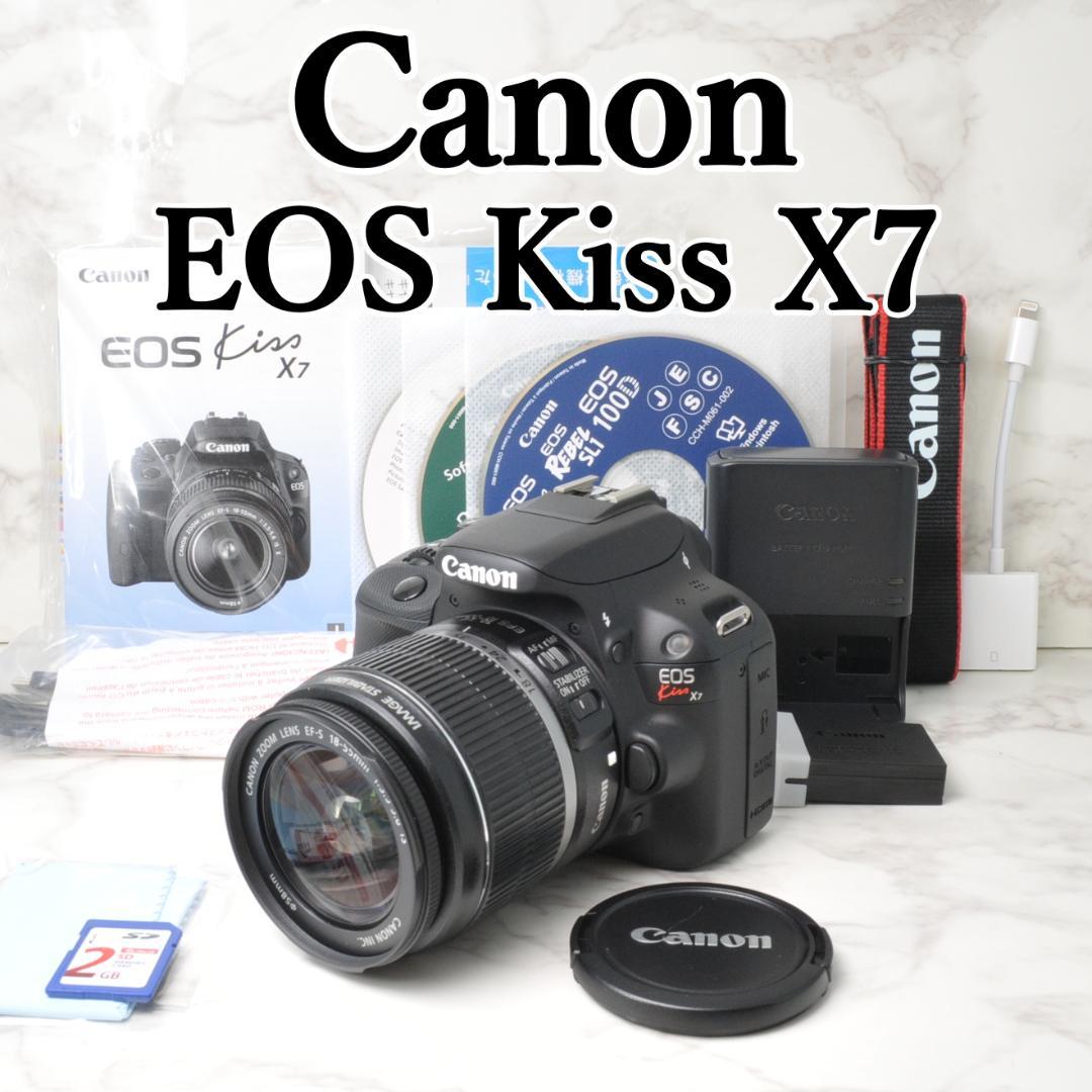美品❣️Canon EOS Kiss X7⭐️スマホ転送 一眼レフカメラ キヤノン CANON EOS Kiss X7 EF-S18-55 IS STM レンズキット 価格比較 - 価格.com