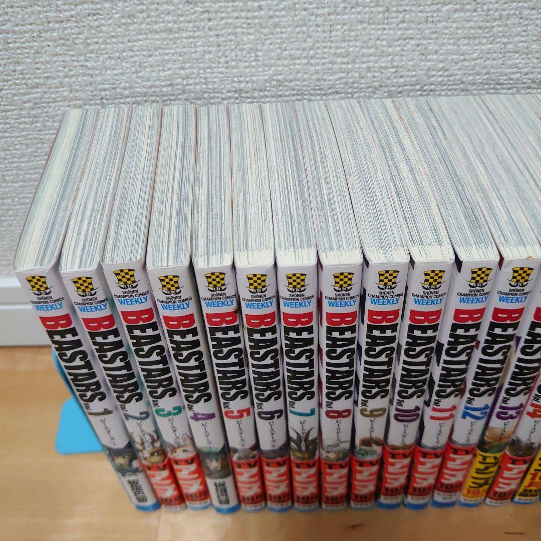 BEASTARS ビースターズ1〜22巻 全巻セット完結アニメ化 - メルカリ