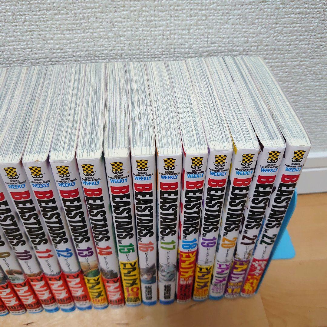 BEASTARS ビースターズ1〜22巻 全巻セット完結アニメ化 - メルカリ