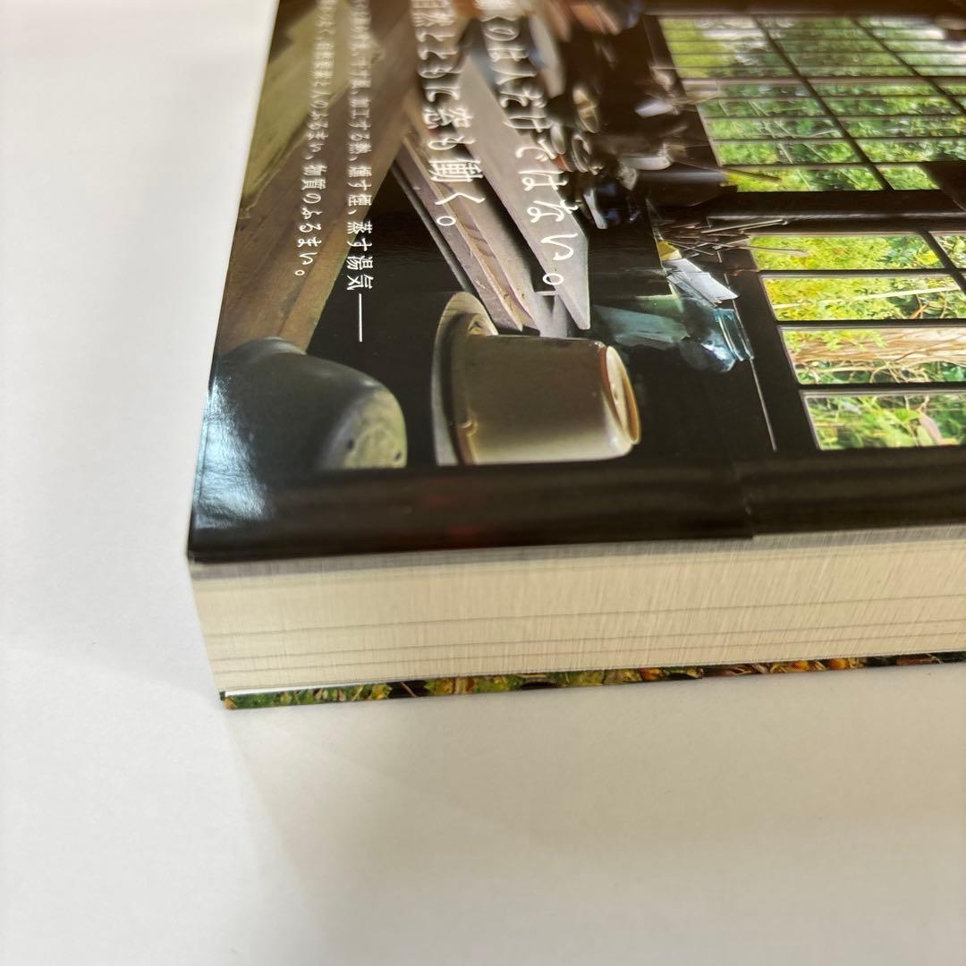 WindowScape 3 窓の仕事学 帯付き 初版第一版 - メルカリ