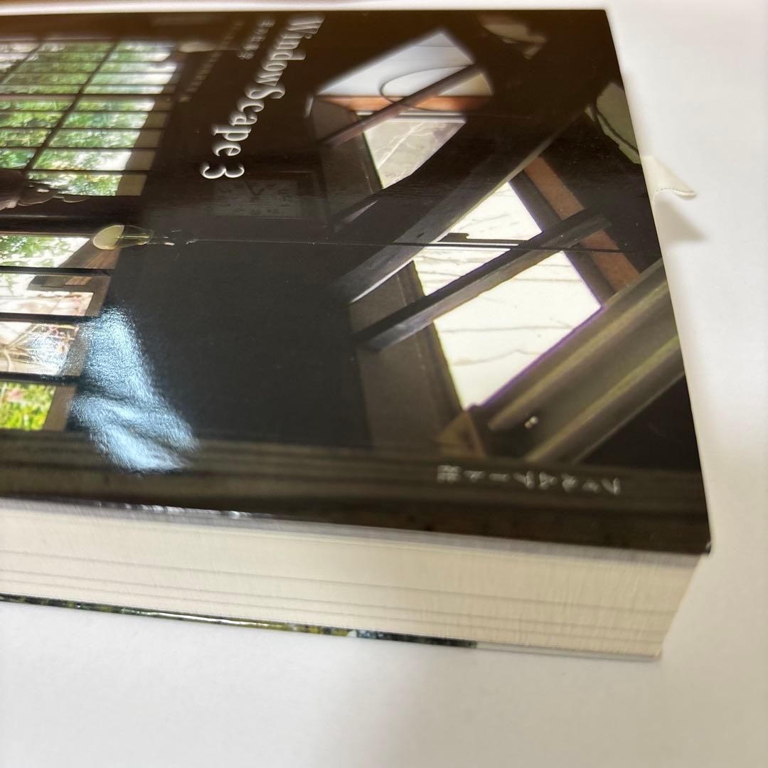 WindowScape 3 窓の仕事学 帯付き 初版第一版 - メルカリ