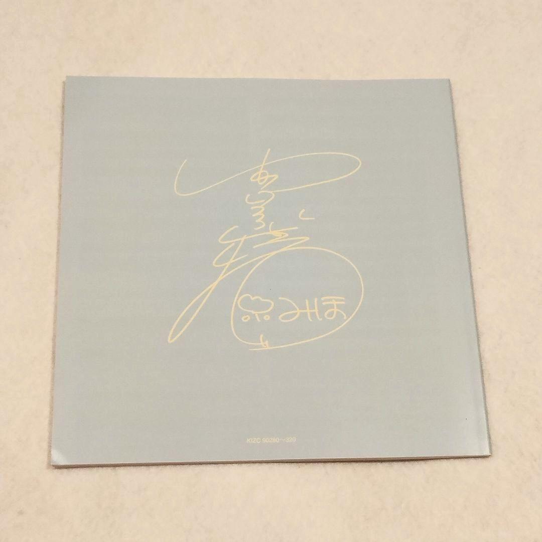 美品☆中山美穂 The Perfect Singles Box 30周年☆超希少 - メルカリ