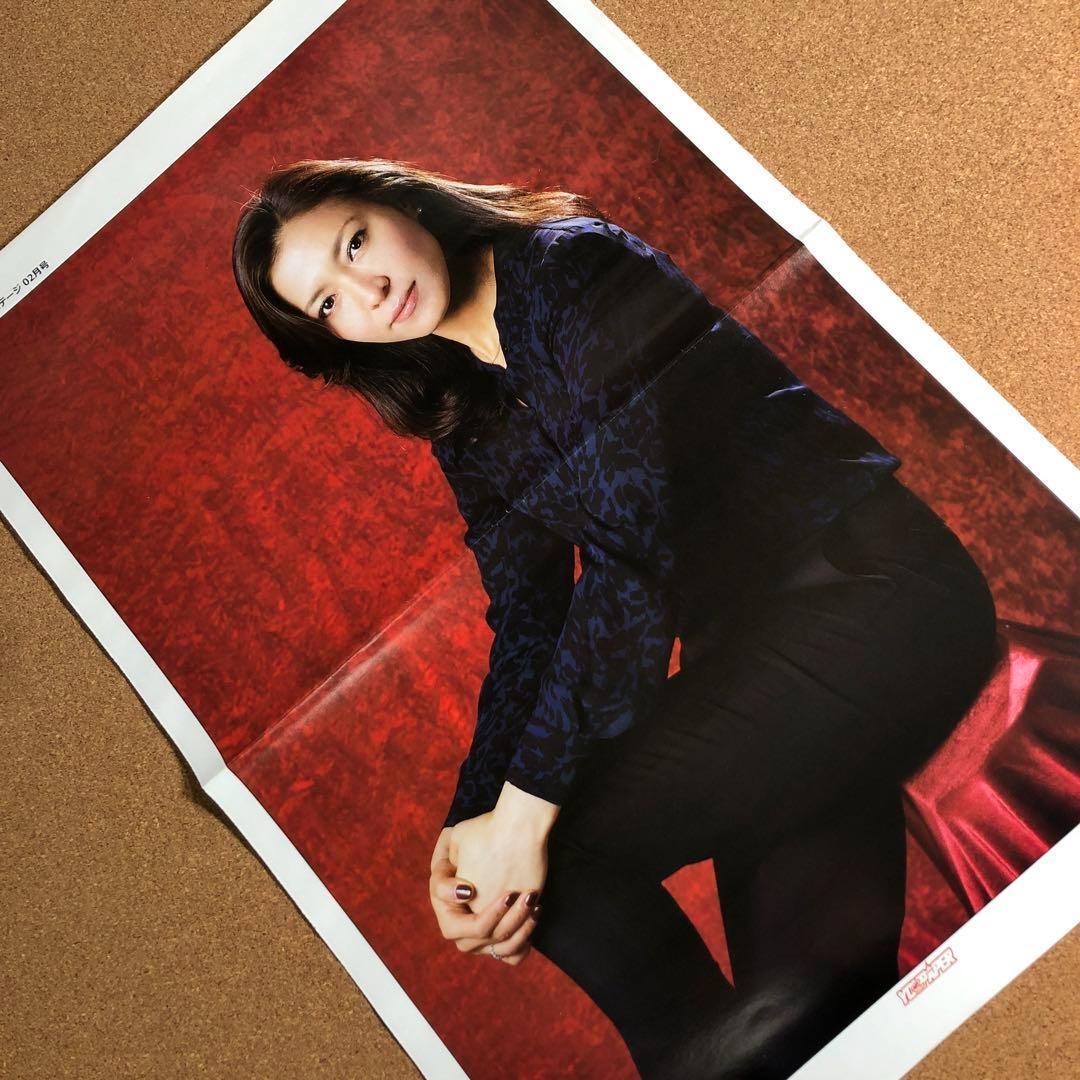 【送料無料】安蘭けいさん掲載ページ（ポスターサイズ）#7916