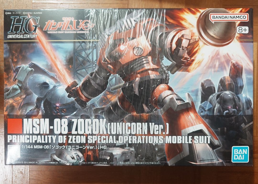 HG UC系 5個まとめ売り