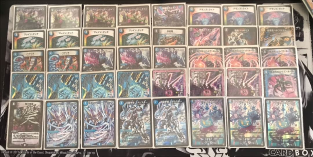 デュエルマスターズ デイガドルマゲドン デッキ デッキパーツデュエル