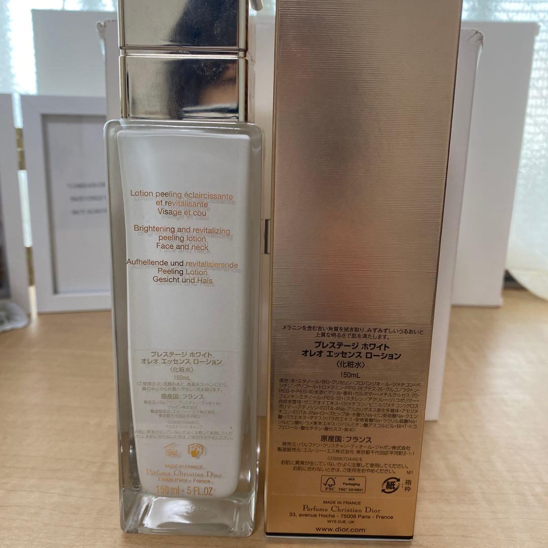 Dior プレステージ ホワイト オレオ エッセンス ローション150