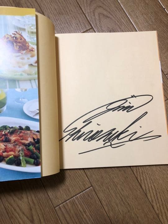 城咲仁野菜たっぷりおいしいレシピ & ブルドッグ ［CD+DVD］＜初回限定盤＞