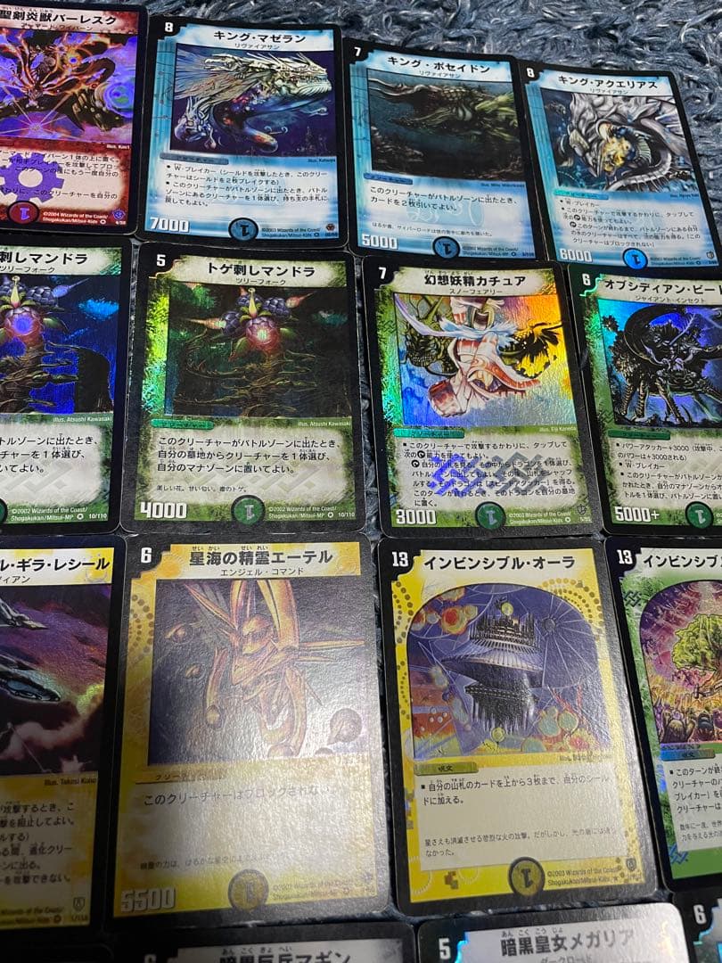 デュエマクラシック DM-01〜DM-05含む スーパーレアベリーレアまとめ