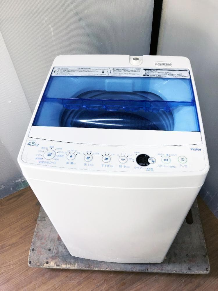 ★美品 中古★Haier 4.5kg 洗濯機【JW-C45FK-W】G0PR