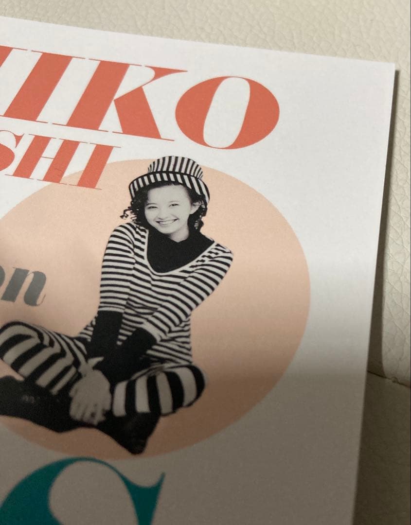 最終値下激レア!!ほぼ流通無し高橋由美子さん20周年アニバーサリーCD