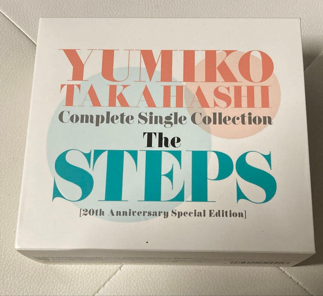 最終値下激レア!!ほぼ流通無し高橋由美子さん20周年アニバーサリーCD