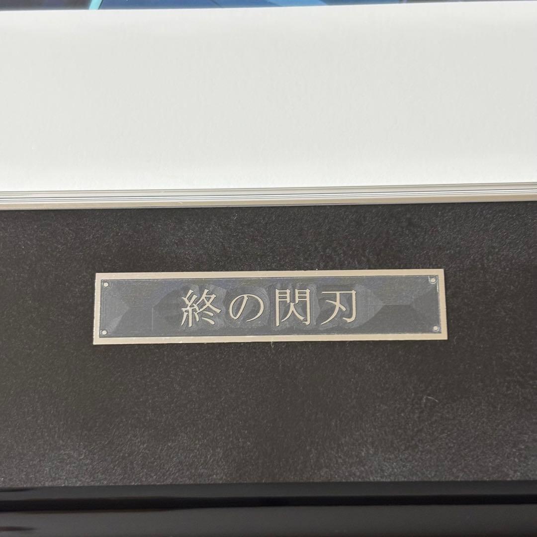 希少】英雄伝説 閃の軌跡 IV リィン 真・ヴァリマール アールビバン