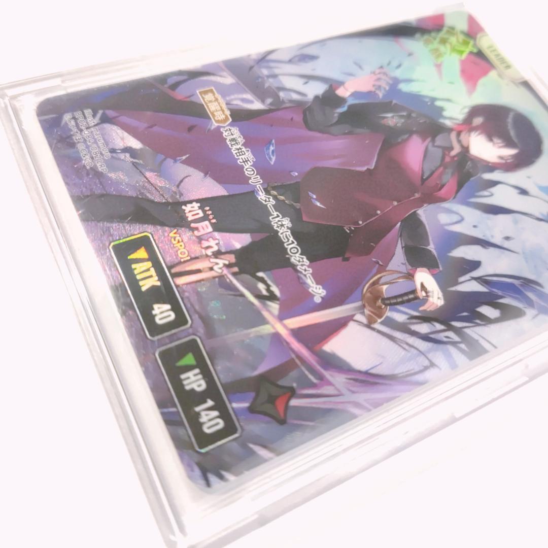 XrossStars クロススターズ イクシード ランページ 如月れん LRP