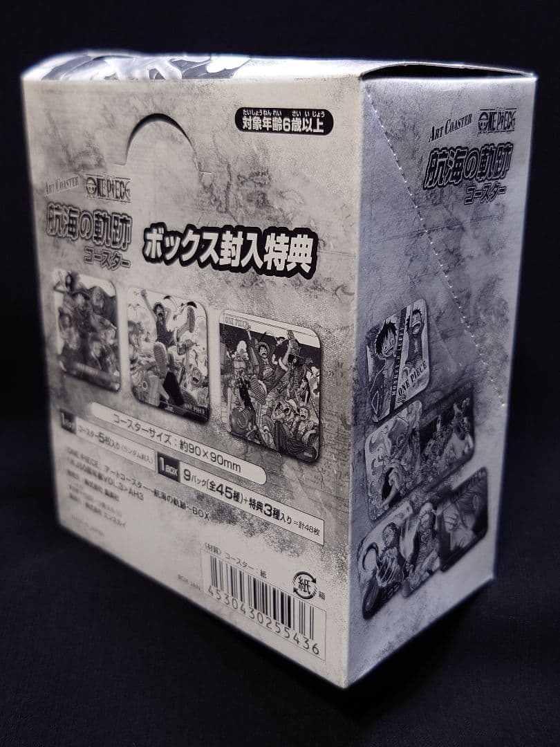 ジャンプ展 アートコースター ワンピース〜航海の軌跡〜コースター 全