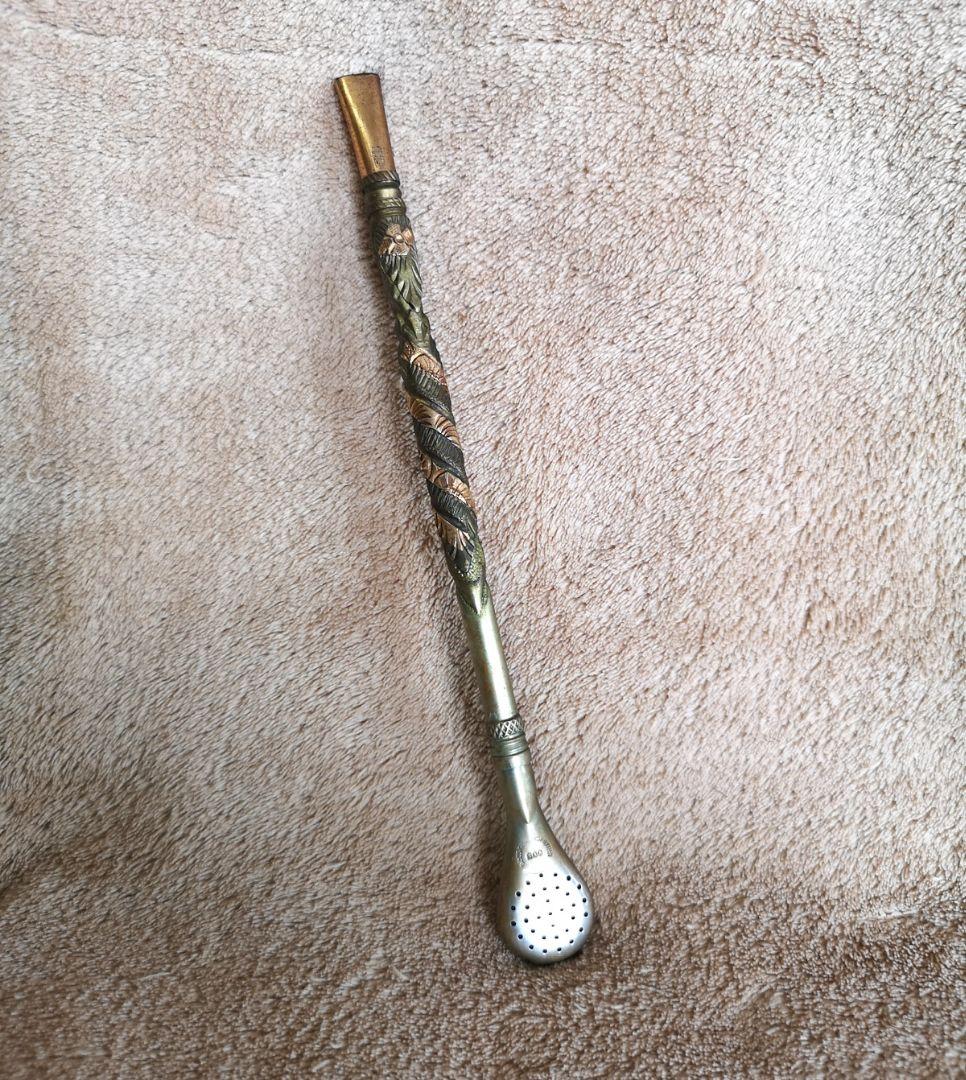 アルゼンチン 茶器 アンティーク 1970】イェルバ マテ カップ&ストロー