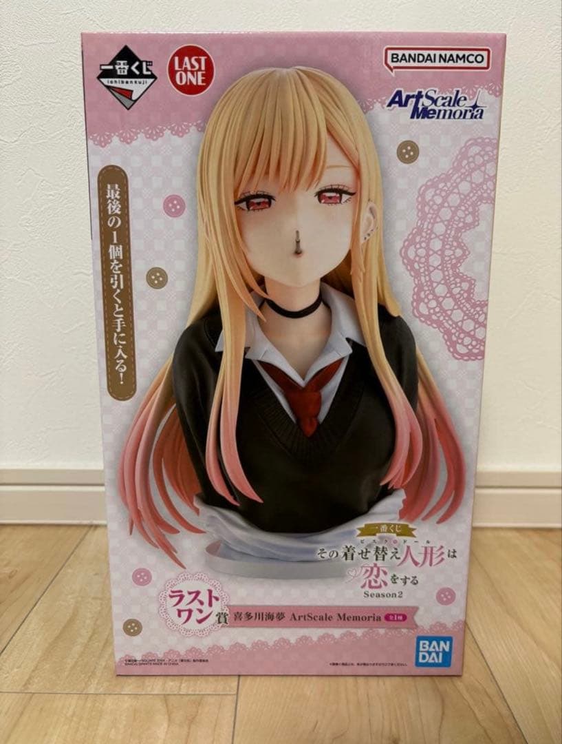 A賞 D賞 ラストワン 一番くじ その着せ替え人形は恋をする Season 2