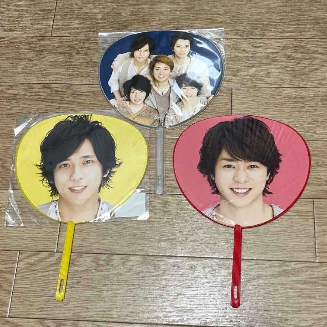 嵐 ミニうちわセット 10枚 400円 - メルカリ