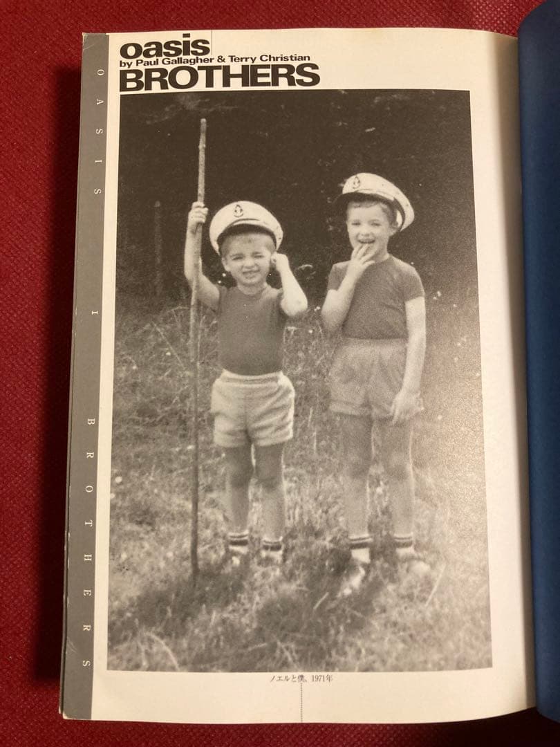 オアシスブラザーズ oasis BROTHERSリアム&ノエル・ギャラガーの真実