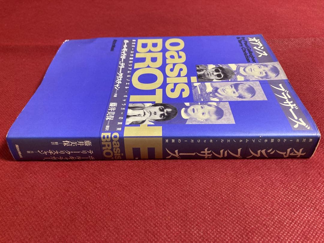 オアシスブラザーズ oasis BROTHERSリアム&ノエル・ギャラガーの真実