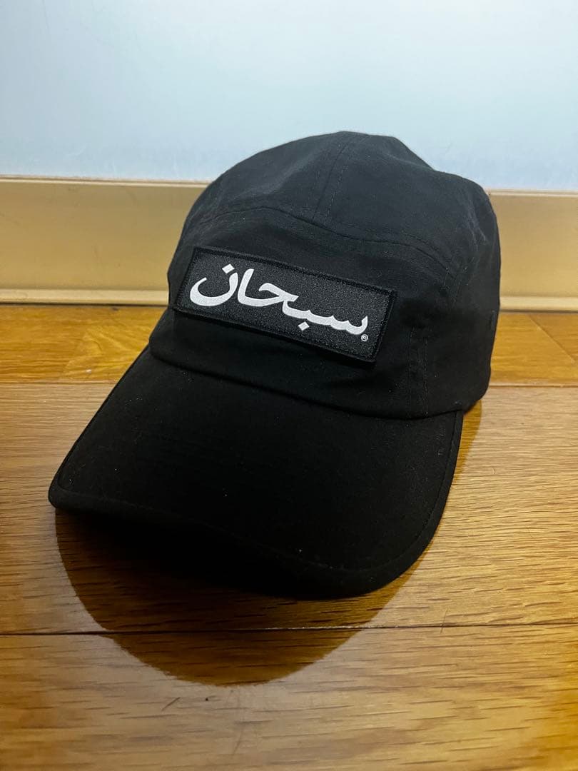 supreme 23AWアラビック ロゴキャップ 帽子 シュプリーム Supreme（シュプリーム） 23AW ARABIC LOGO CAMP CAP アラビックロゴ