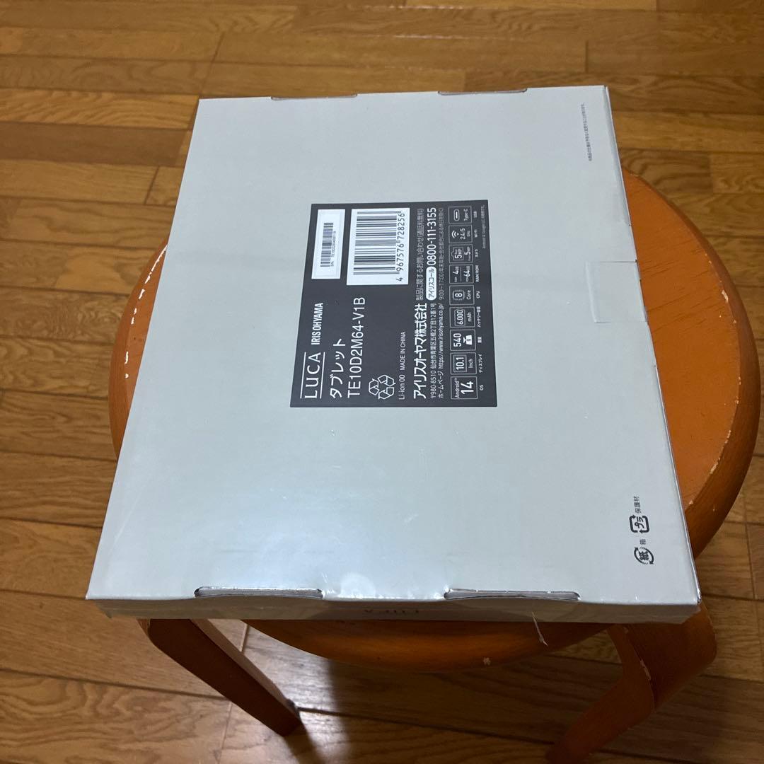 新品未開封　 LUCA TE-101D2P-MW 10.1インチ