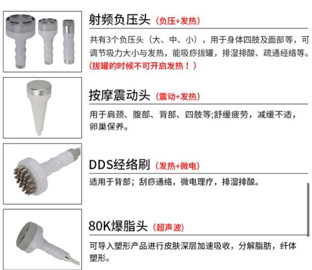 6in1 80Kキャビテーション バキュームRF EMS 痩身・フェイシャル 6in1