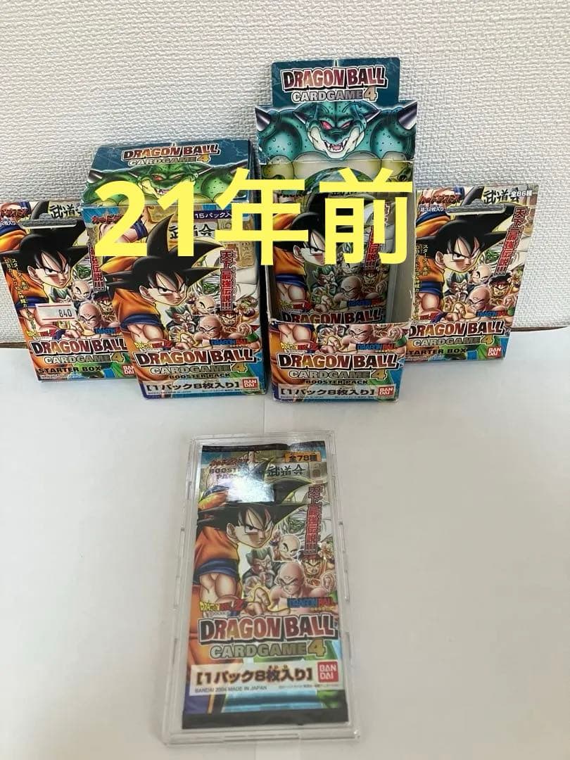 ドラゴンボールカードゲーム　1パック　前列のみの発送 ドラゴンボールカードゲームBOX【1番前のみ発送】 Amazon.co.jp