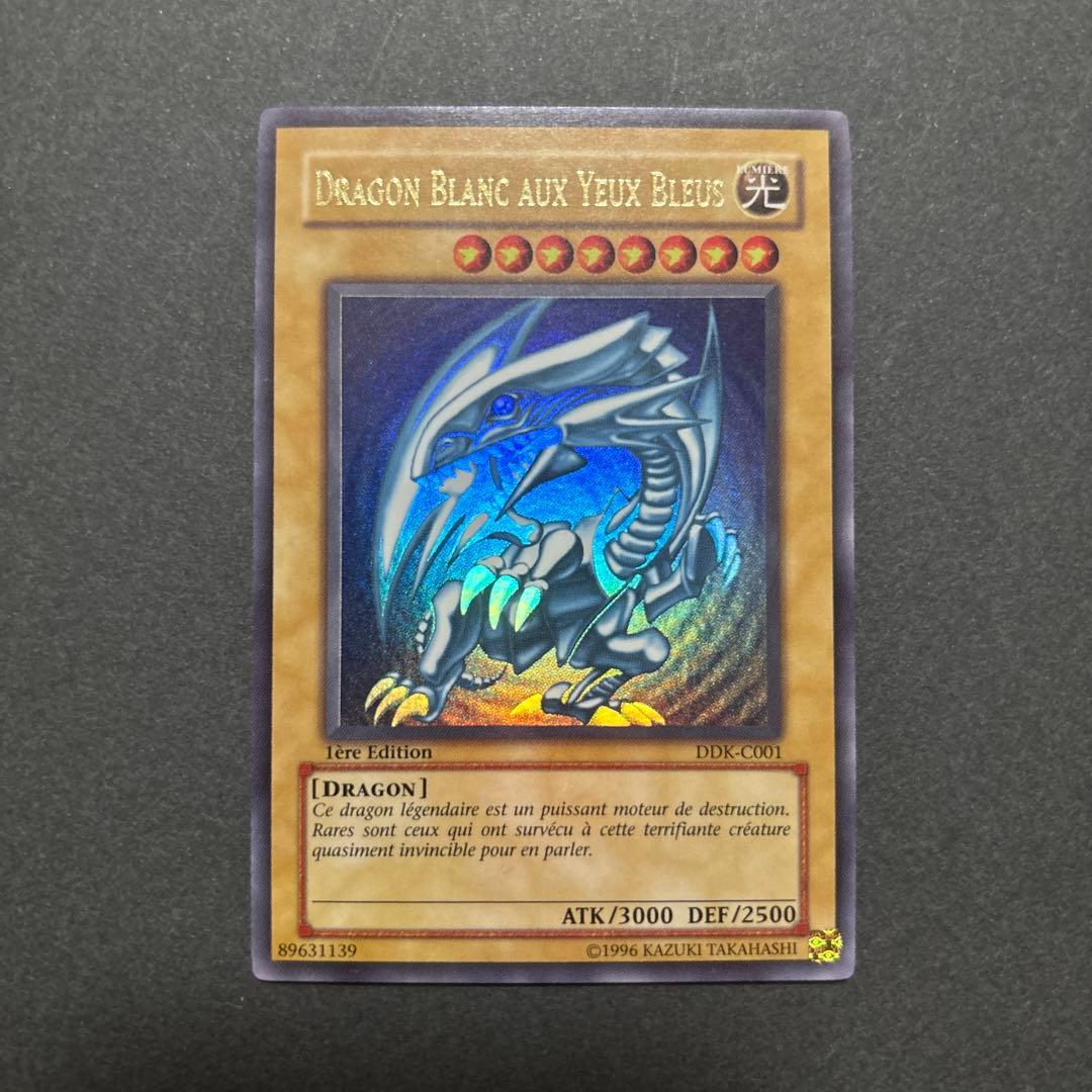 希少】遊戯王 青眼の白龍 カナダ版 DDK-C001 1stPSA9】青眼の白龍 ウルトラ
