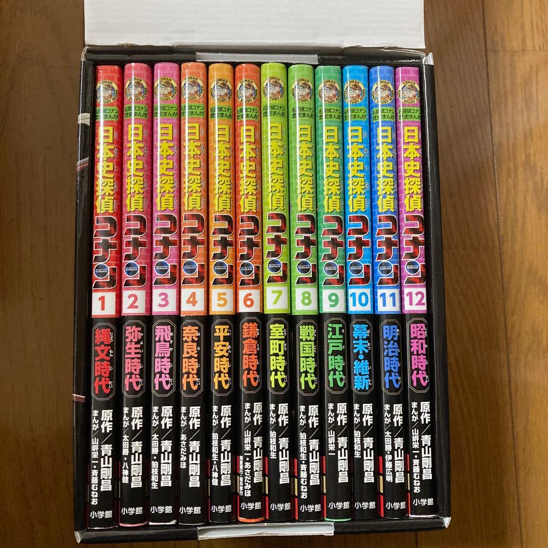 日本史探偵コナン(全12巻セット)箱付き　歴史漫画全巻セット☆名探偵コナン 新品 / 日本史探偵コナン 全12巻(化粧ケース入り) 全巻セット : 漫画