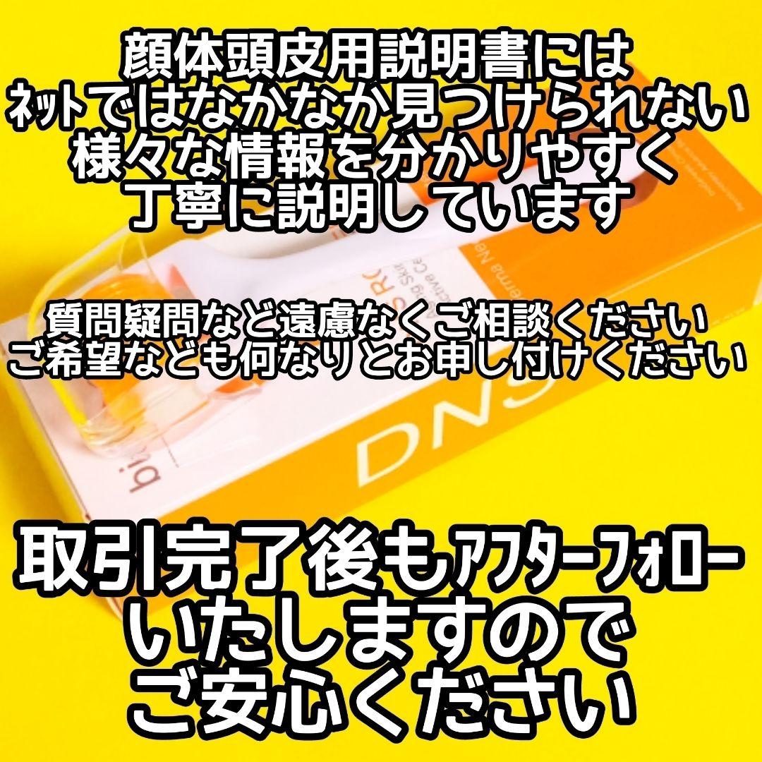 【匿名配送】ダーマローラー 0.75mm 5本【本数変更可能】頭皮 顔 体